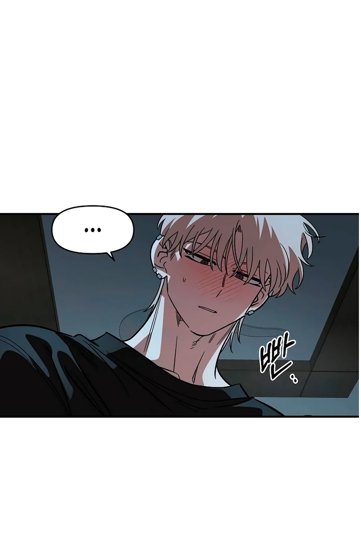 Read Childhood Friend Complex Manga Online