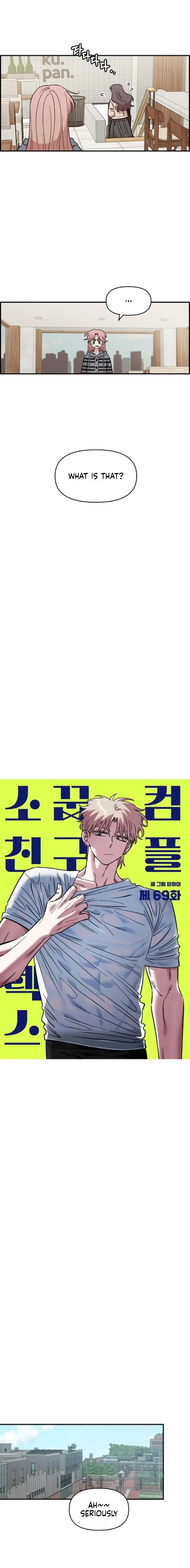 Read Childhood Friend Complex Manga Online