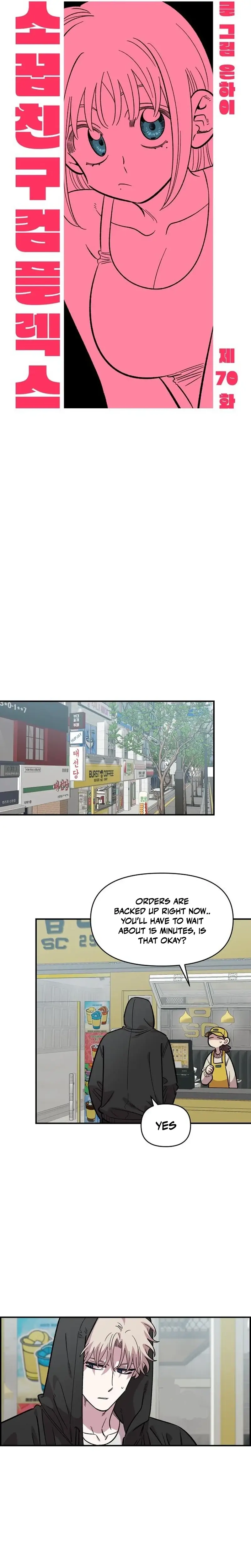 Read Childhood Friend Complex Manga Online