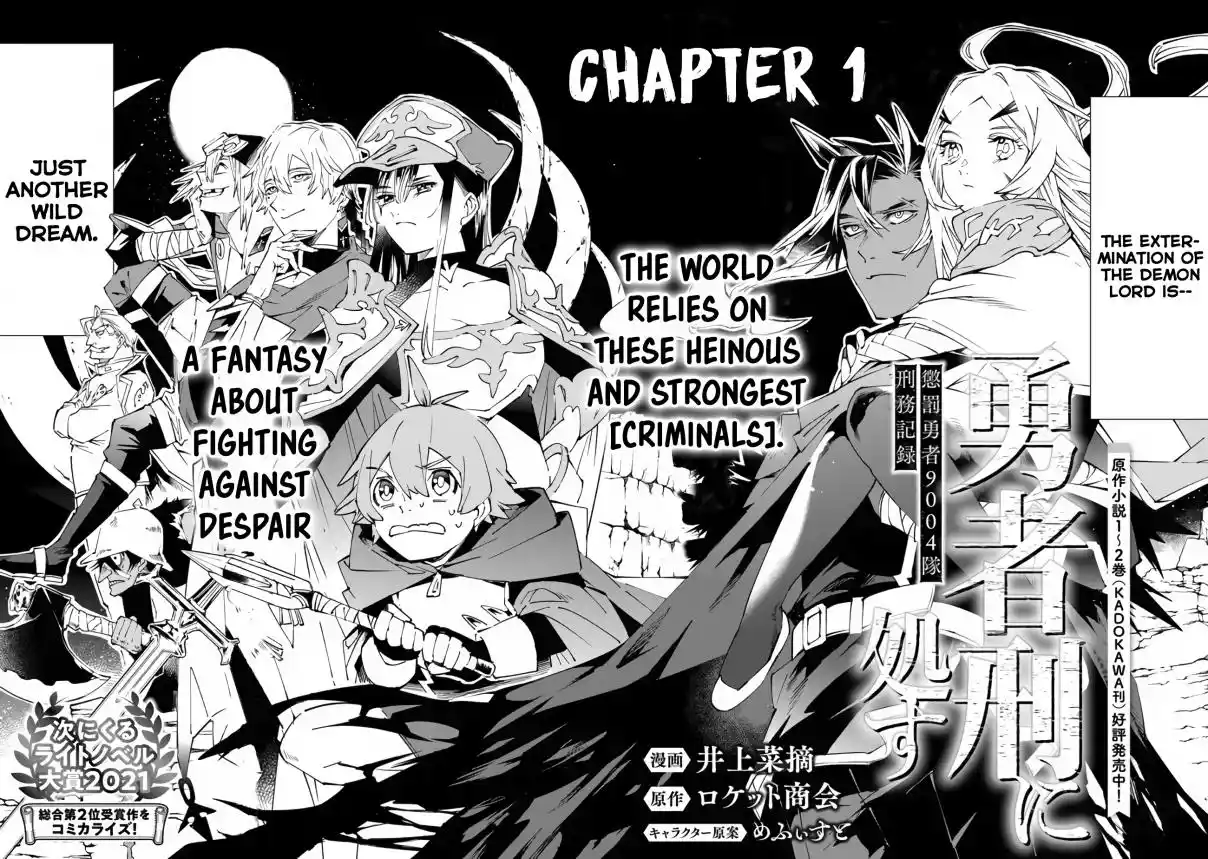 Read Choubatsu Yuusha 9004-tai Keimu Kiroku Manga Online