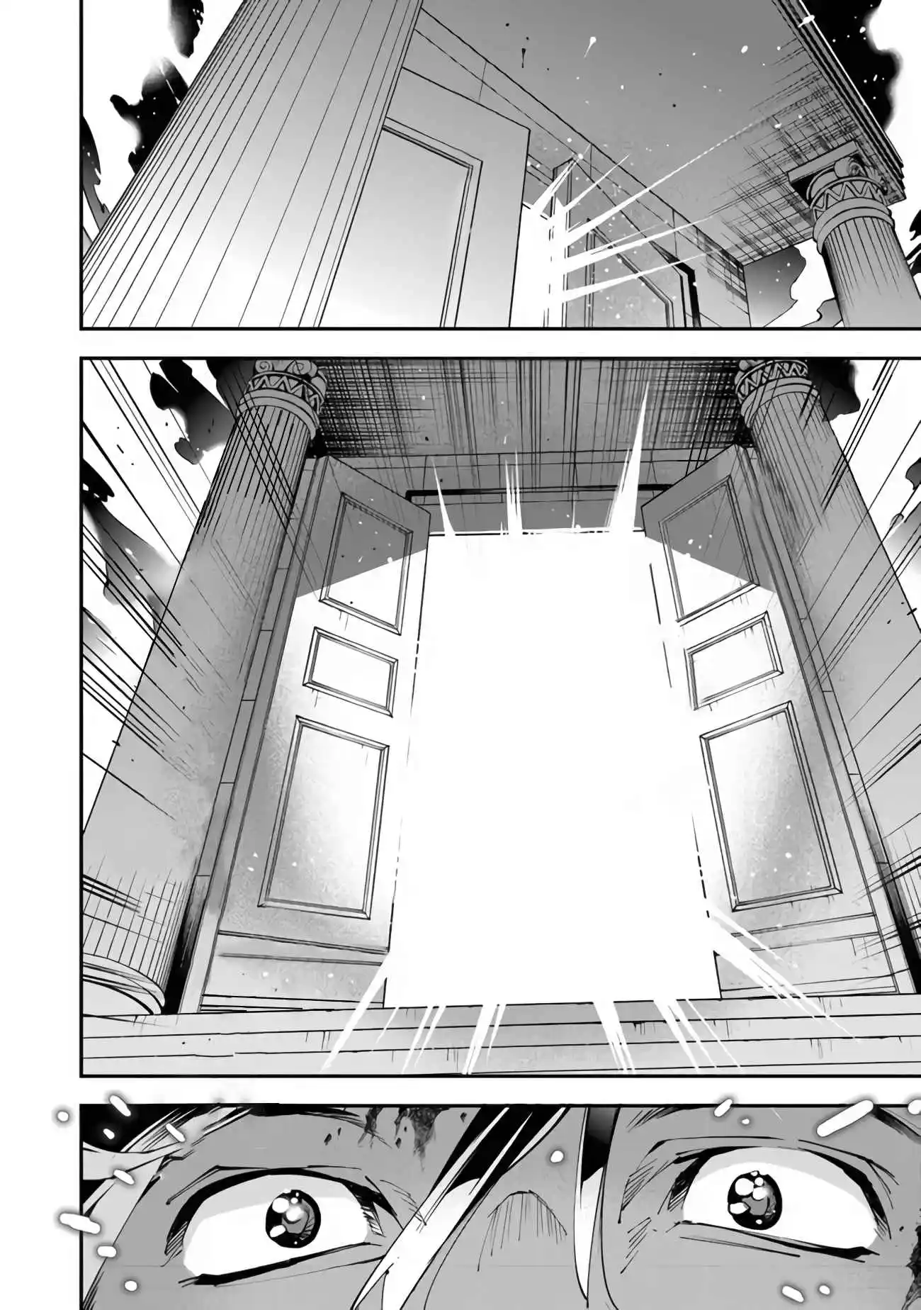 Read Choubatsu Yuusha 9004-tai Keimu Kiroku Manga Online