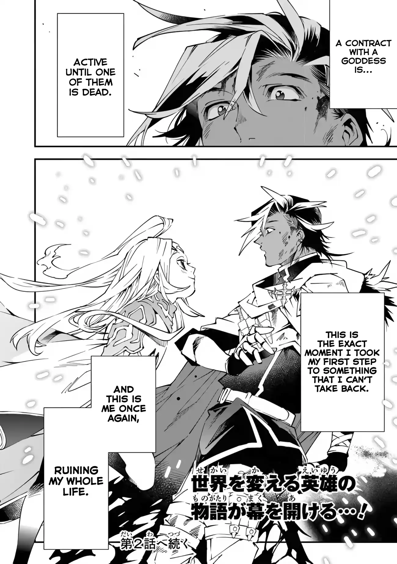 Read Choubatsu Yuusha 9004-tai Keimu Kiroku Manga Online