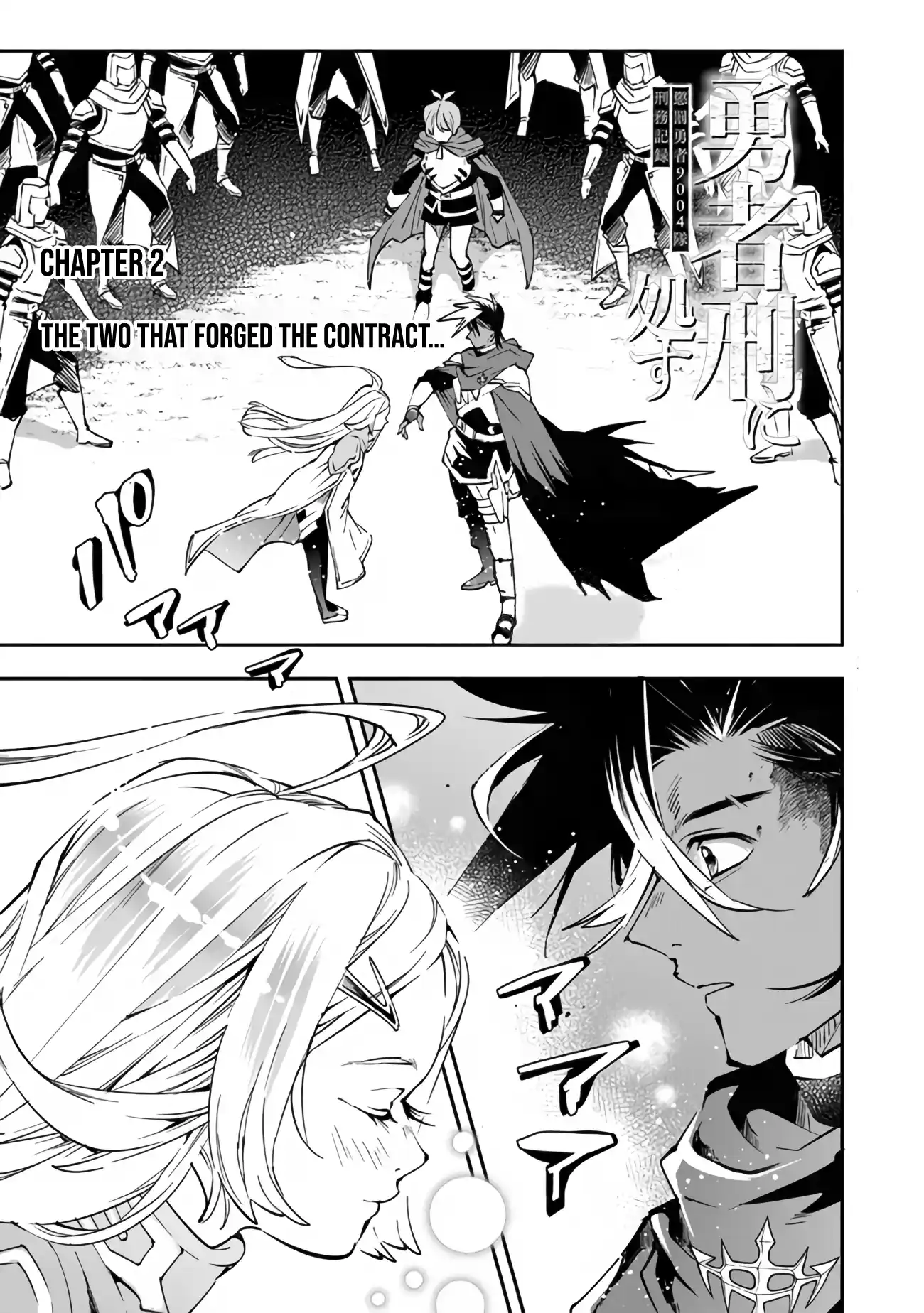 Read Choubatsu Yuusha 9004-tai Keimu Kiroku Manga Online