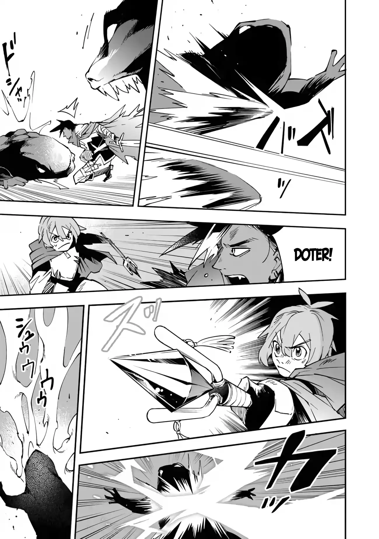 Read Choubatsu Yuusha 9004-tai Keimu Kiroku Manga Online