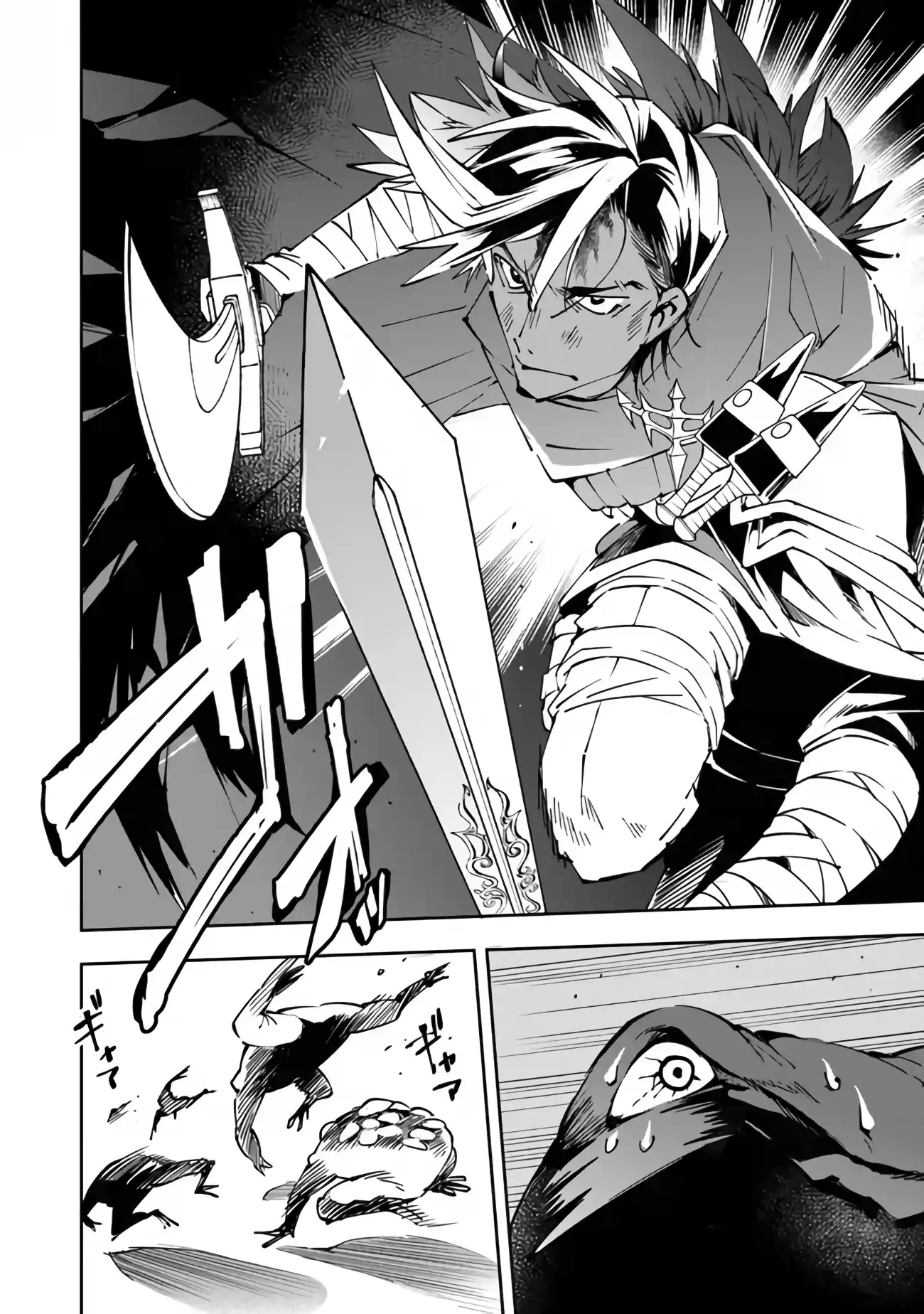 Read Choubatsu Yuusha 9004-tai Keimu Kiroku Manga Online