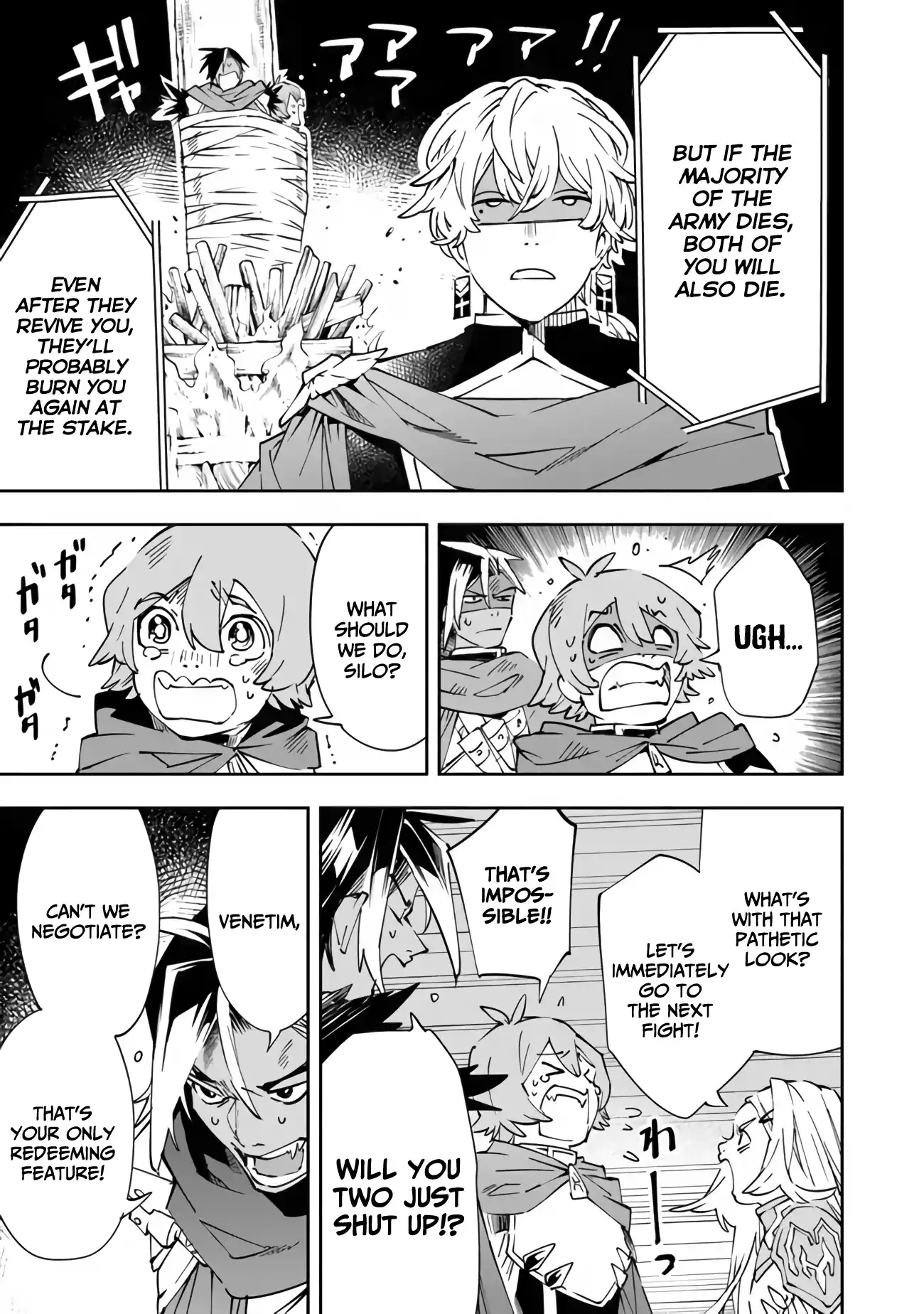 Read Choubatsu Yuusha 9004-tai Keimu Kiroku Manga Online