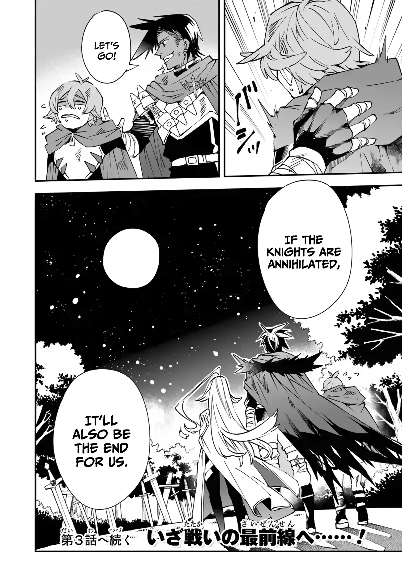 Read Choubatsu Yuusha 9004-tai Keimu Kiroku Manga Online