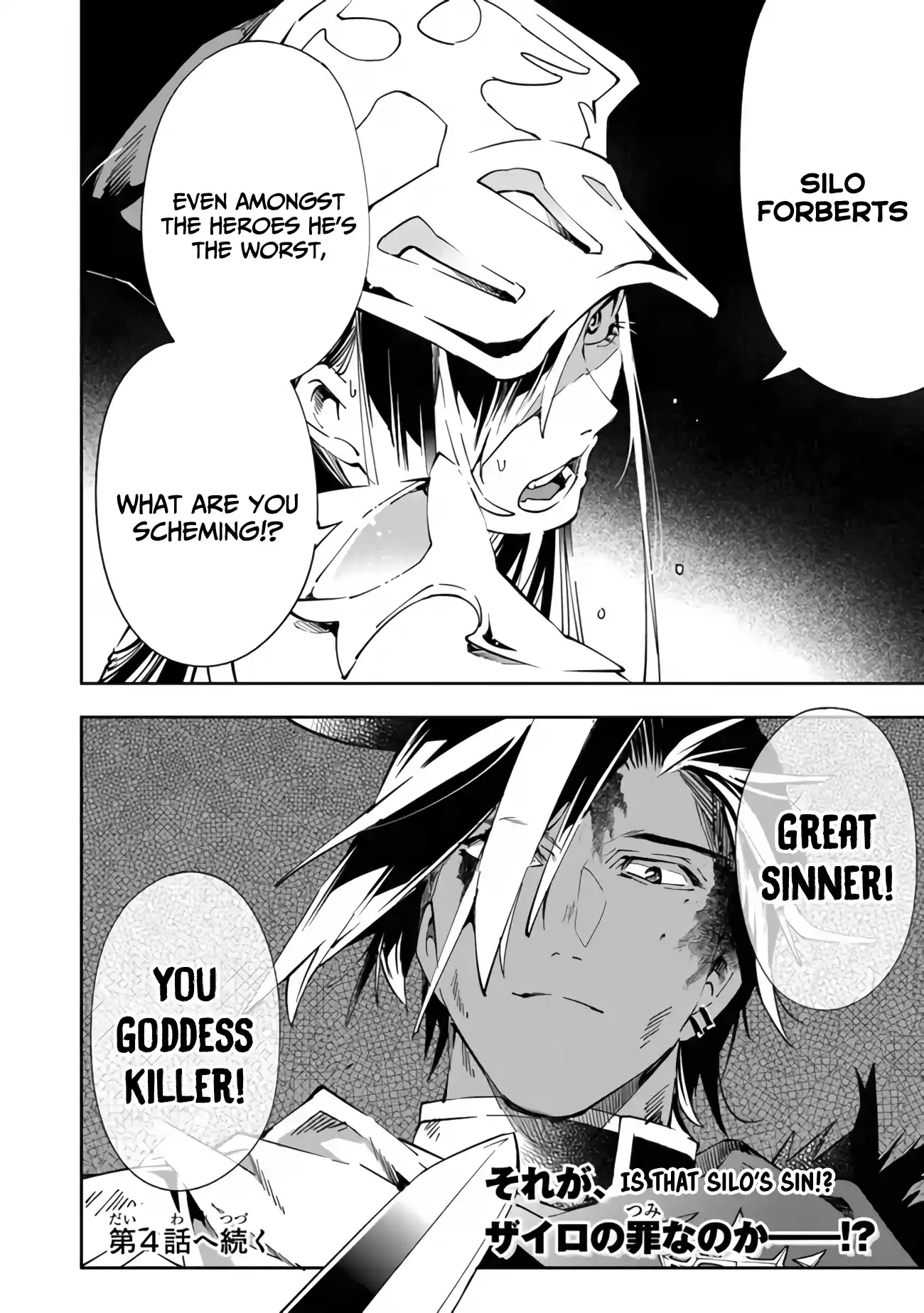 Read Choubatsu Yuusha 9004-tai Keimu Kiroku Manga Online