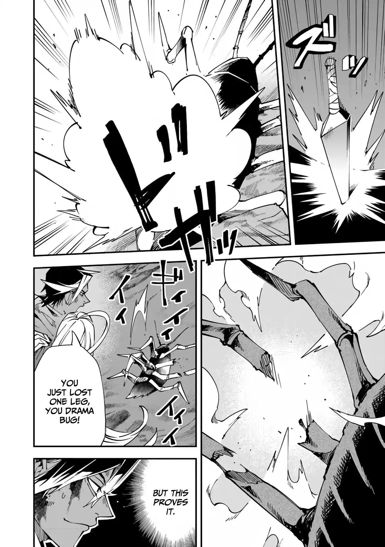 Read Choubatsu Yuusha 9004-tai Keimu Kiroku Manga Online