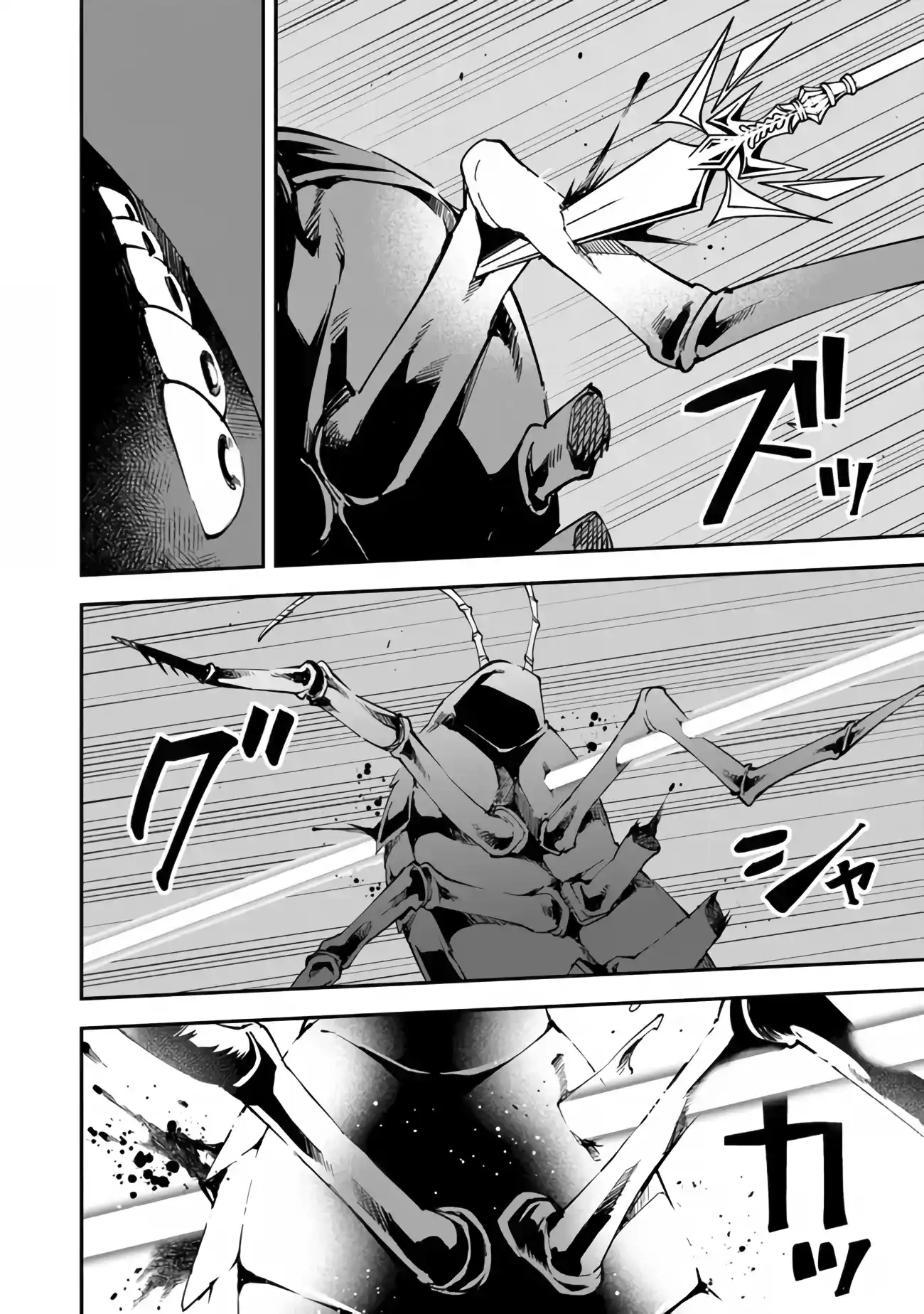 Read Choubatsu Yuusha 9004-tai Keimu Kiroku Manga Online