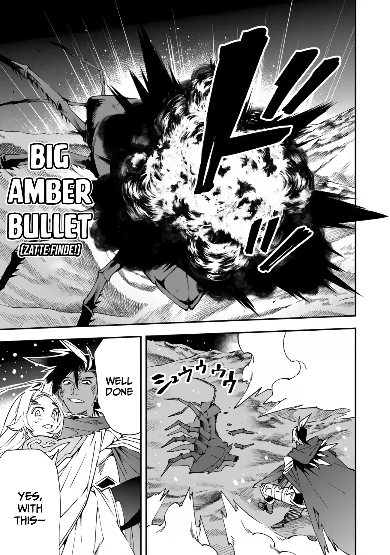 Read Choubatsu Yuusha 9004-tai Keimu Kiroku Manga Online