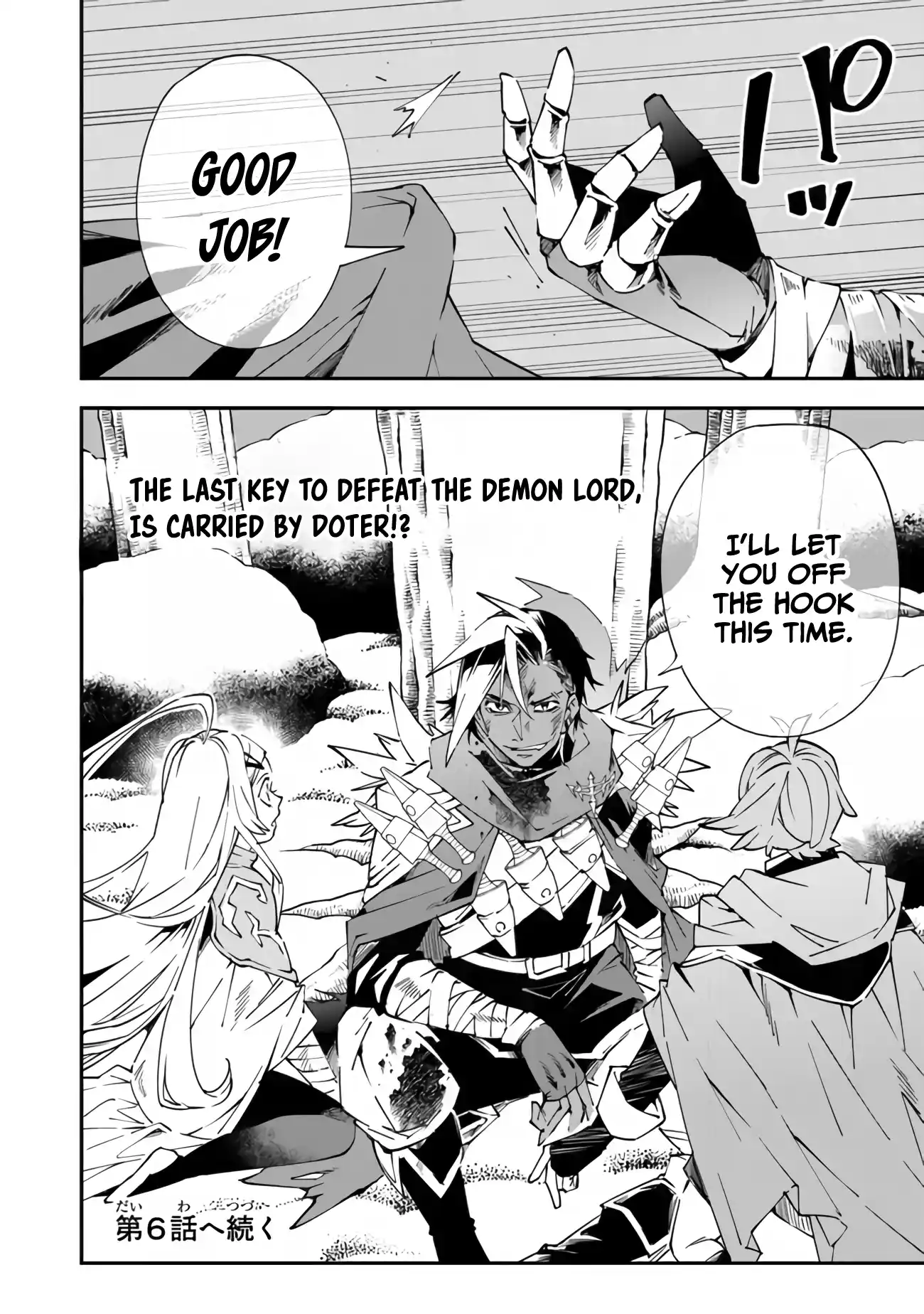 Read Choubatsu Yuusha 9004-tai Keimu Kiroku Manga Online