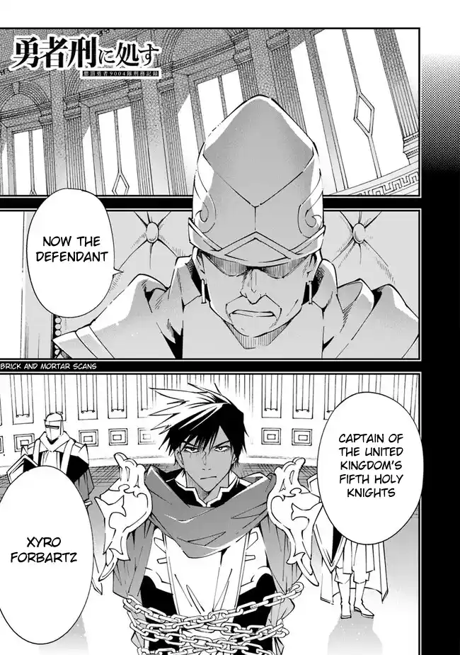 Read Choubatsu Yuusha 9004-tai Keimu Kiroku Manga Online