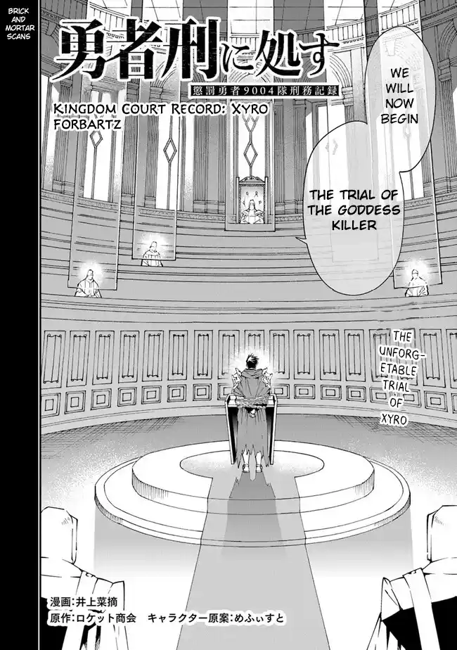 Read Choubatsu Yuusha 9004-tai Keimu Kiroku Manga Online