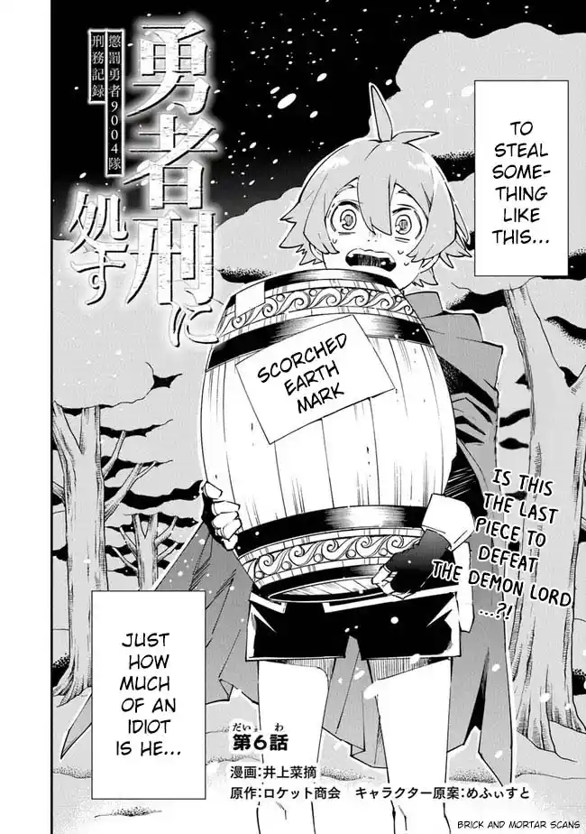 Read Choubatsu Yuusha 9004-tai Keimu Kiroku Manga Online