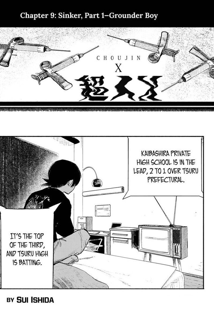 Read Choujin X Manga Online