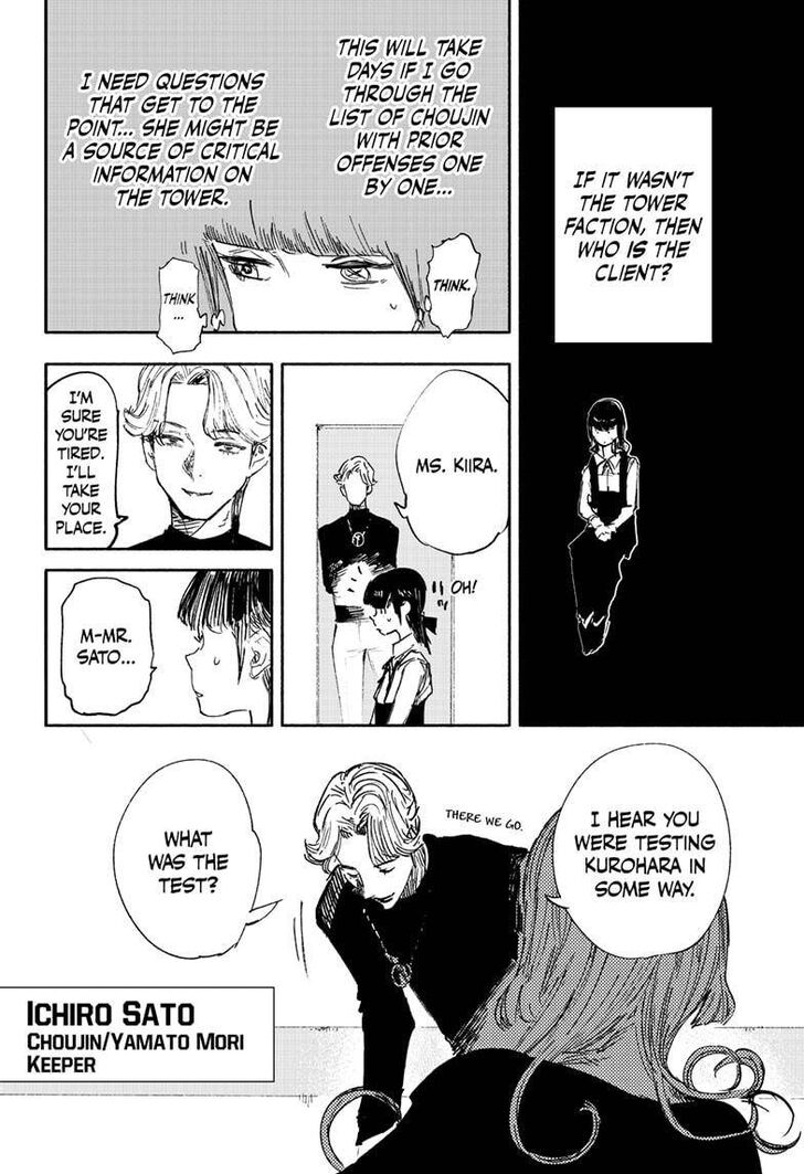 Read Choujin X Manga Online