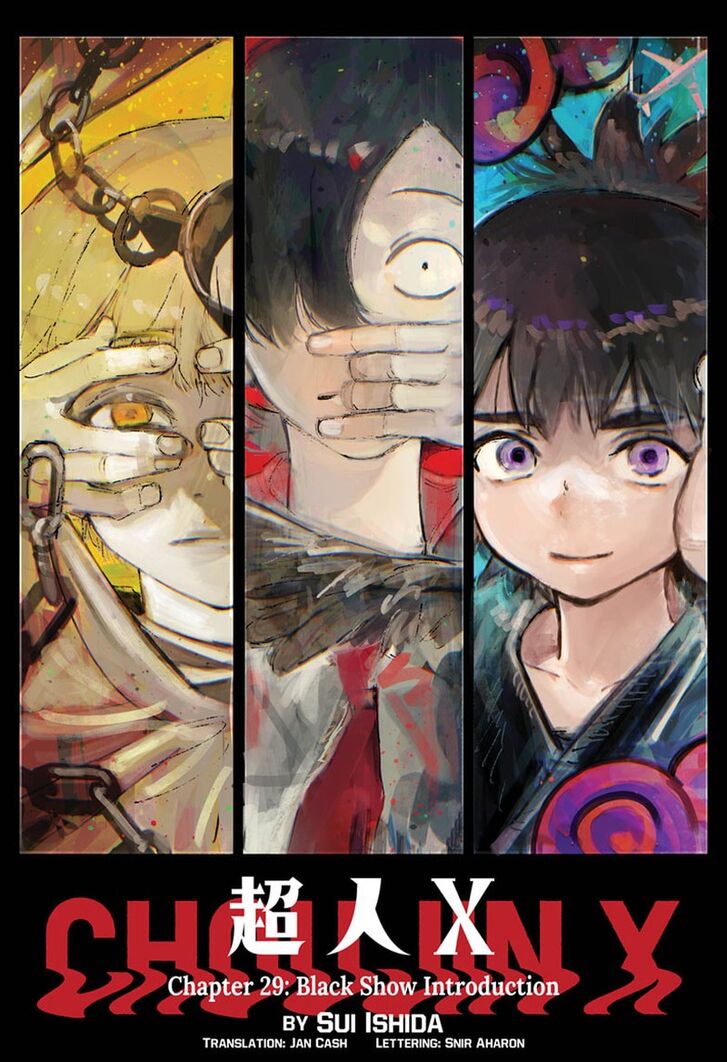 Read Choujin X Manga Online