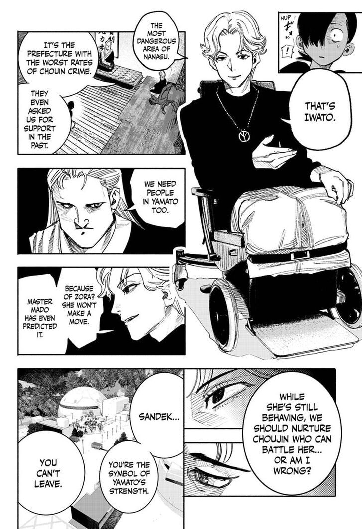 Read Choujin X Manga Online