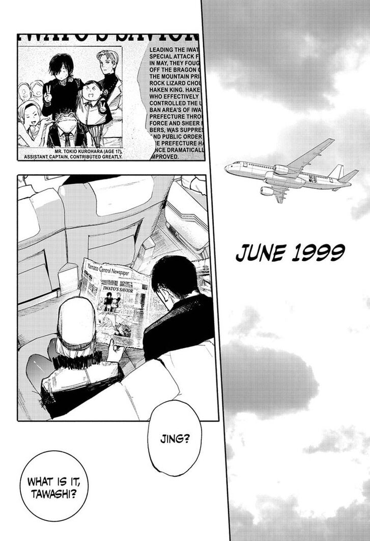 Read Choujin X Manga Online