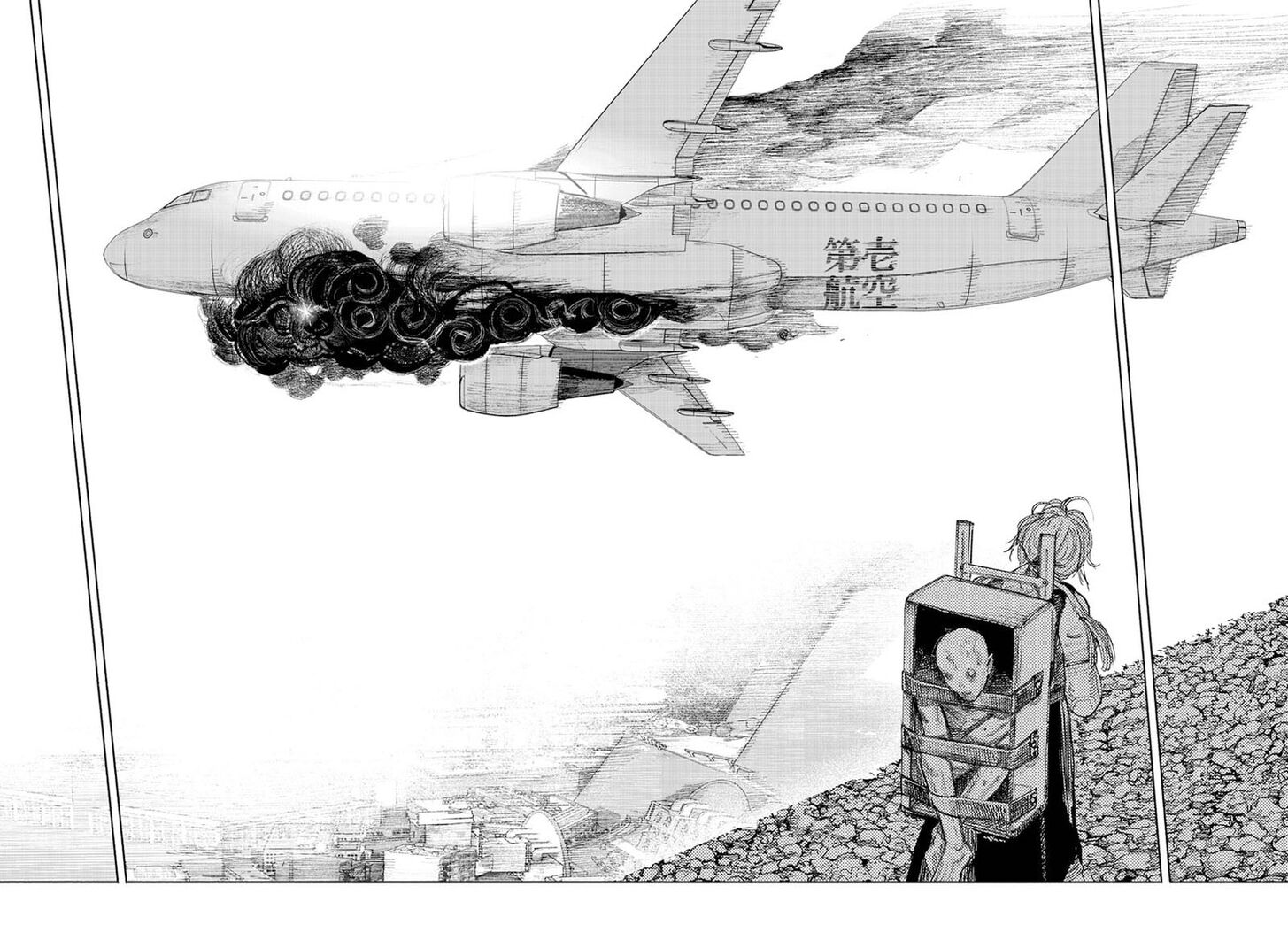 Read Choujin X Manga Online