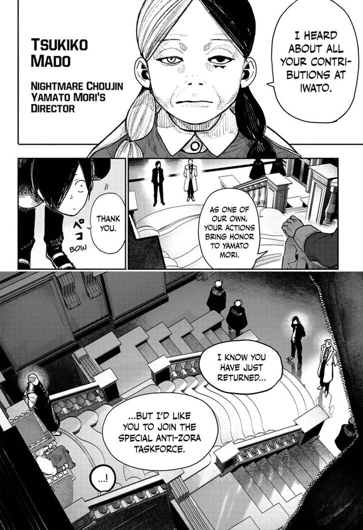 Read Choujin X Manga Online