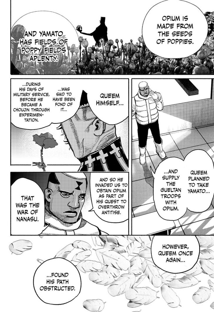 Read Choujin X Manga Online