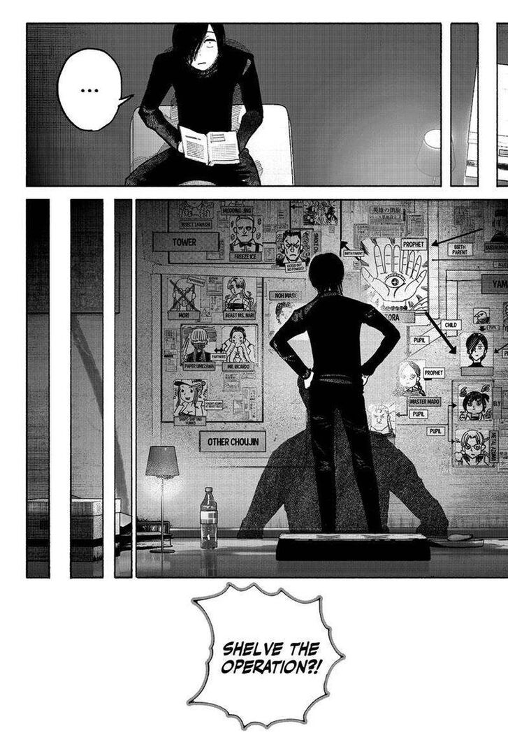 Read Choujin X Manga Online