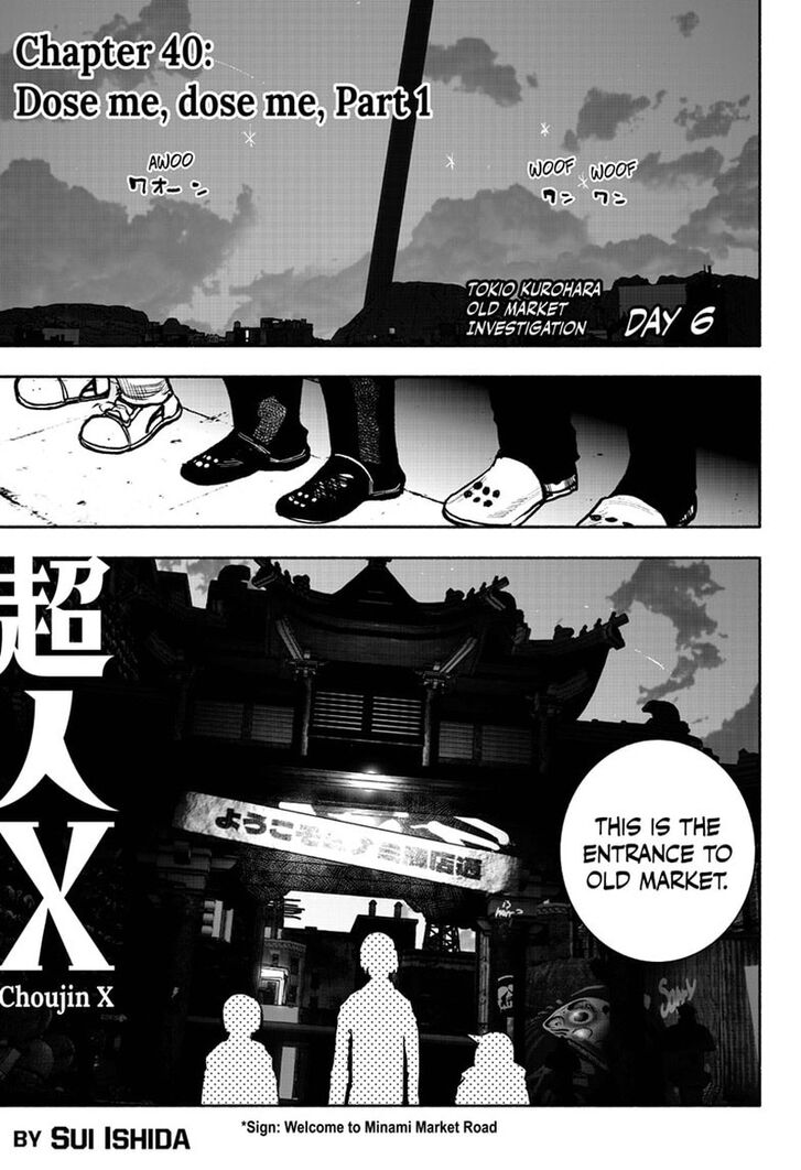 Read Choujin X Manga Online