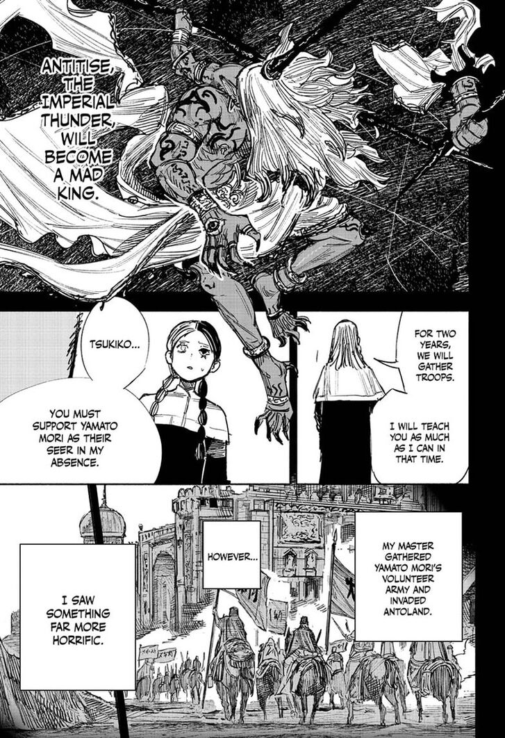 Read Choujin X Manga Online