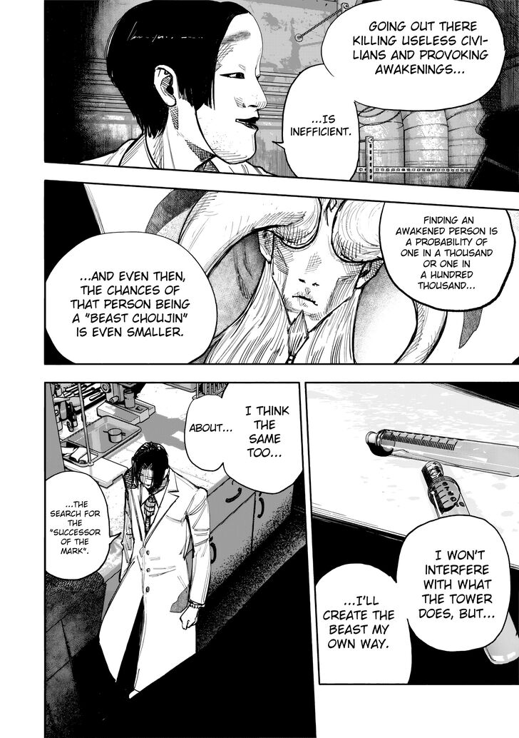 Read Choujin X Manga Online