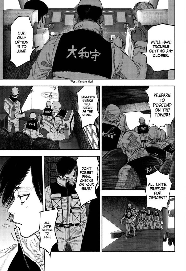 Read Choujin X Manga Online