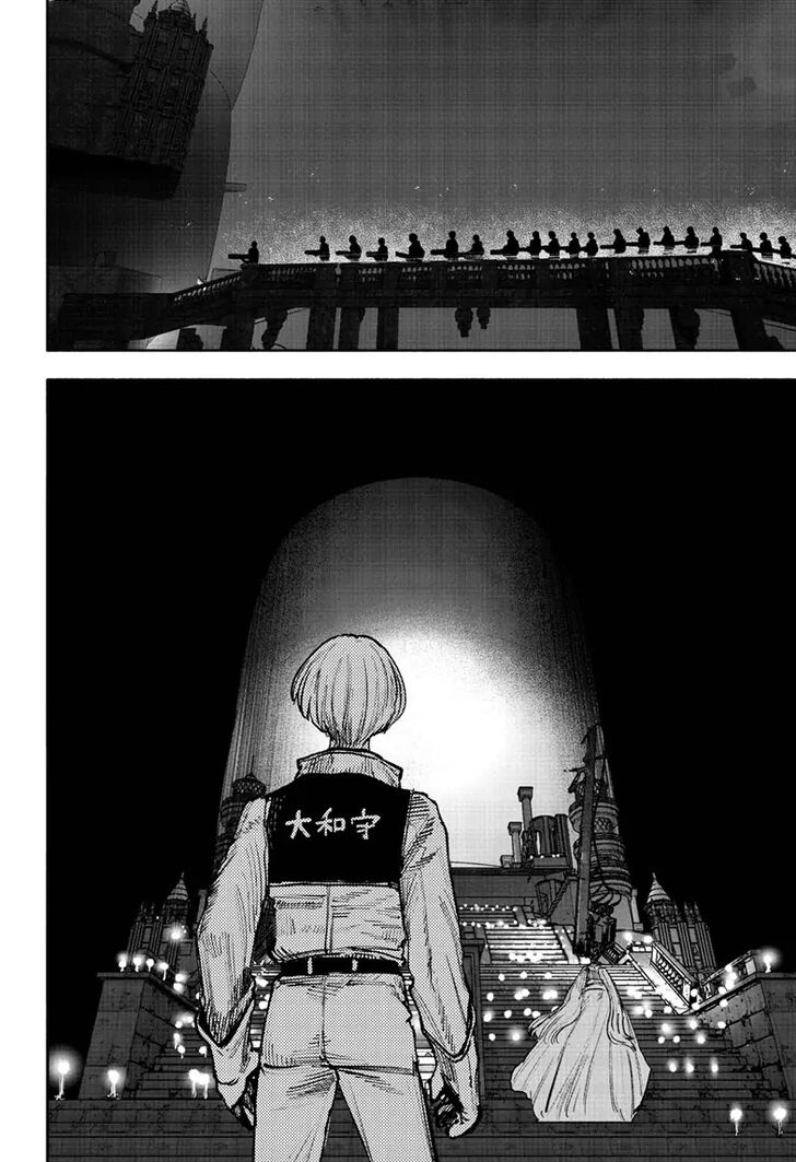 Read Choujin X Manga Online