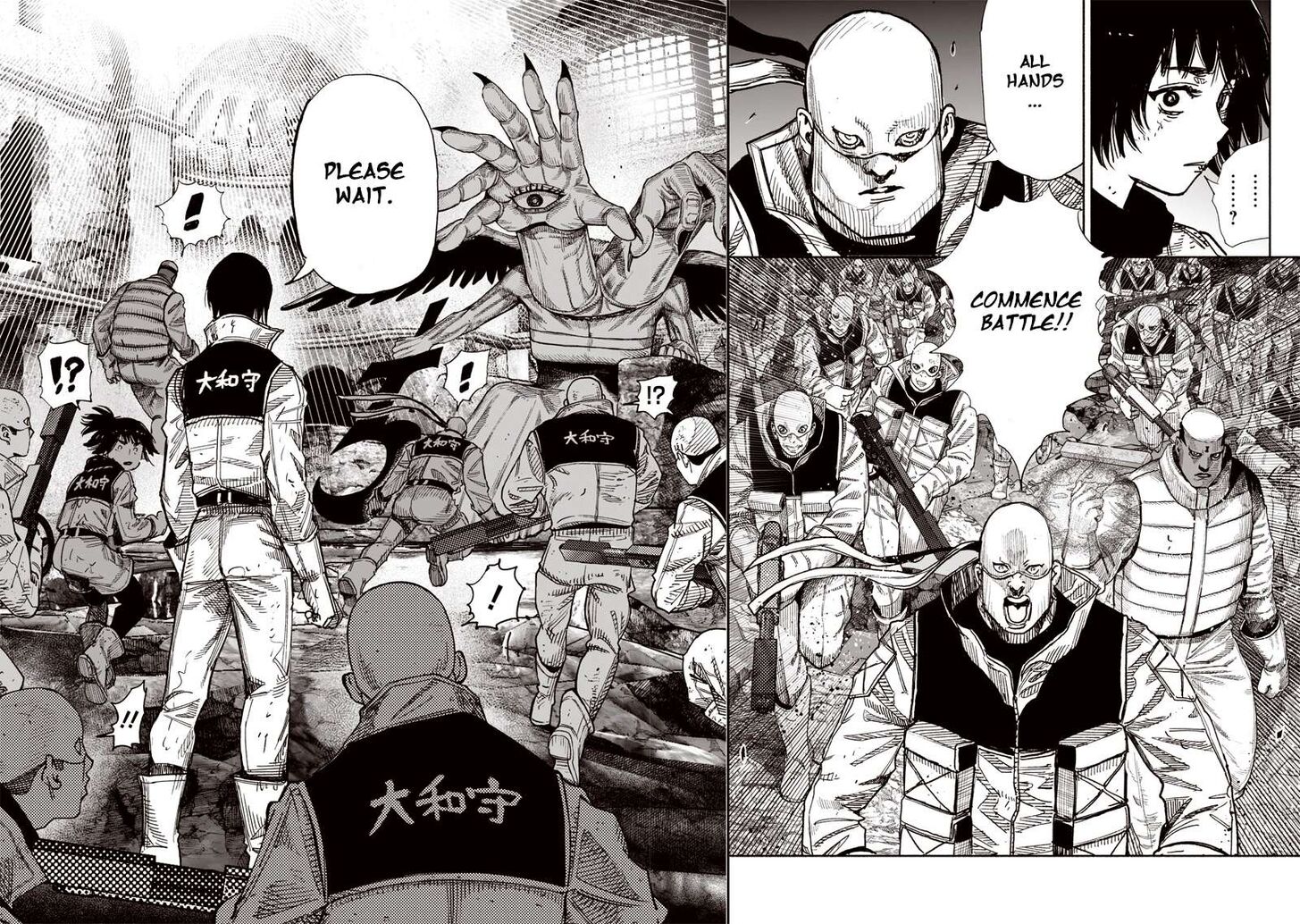 Read Choujin X Manga Online