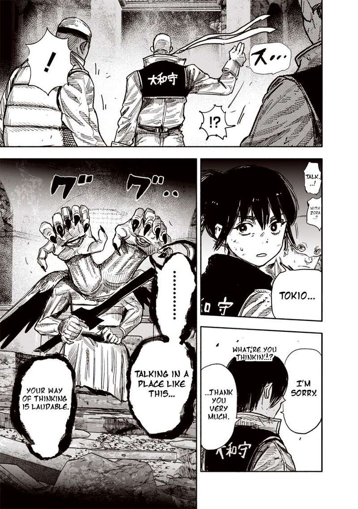 Read Choujin X Manga Online