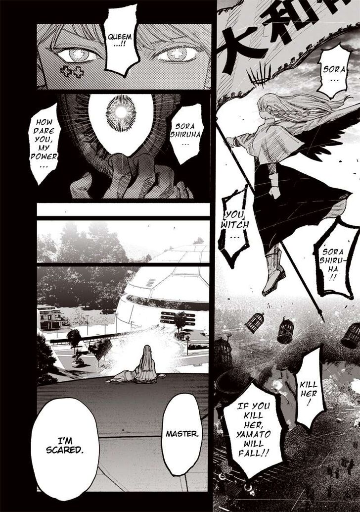 Read Choujin X Manga Online