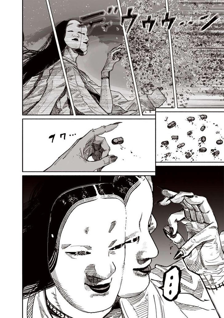 Read Choujin X Manga Online