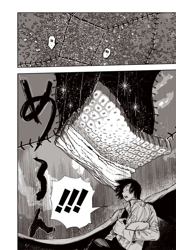 Read Choujin X Manga Online