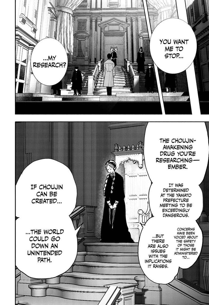 Read Choujin X Manga Online