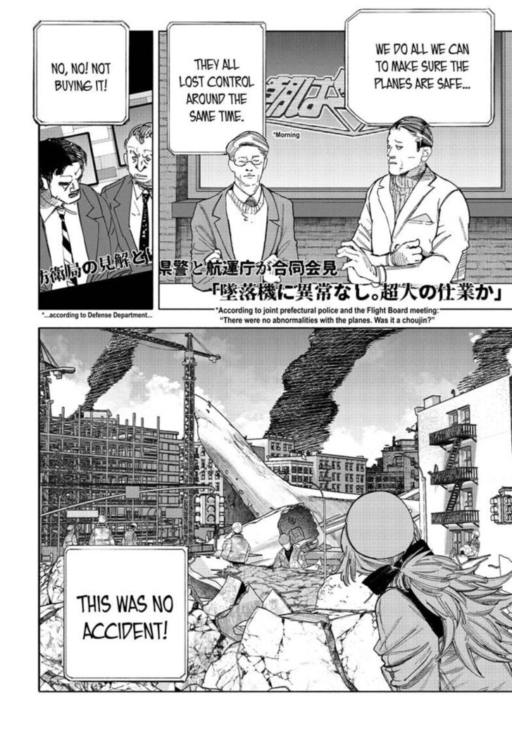 Read Choujin X Manga Online