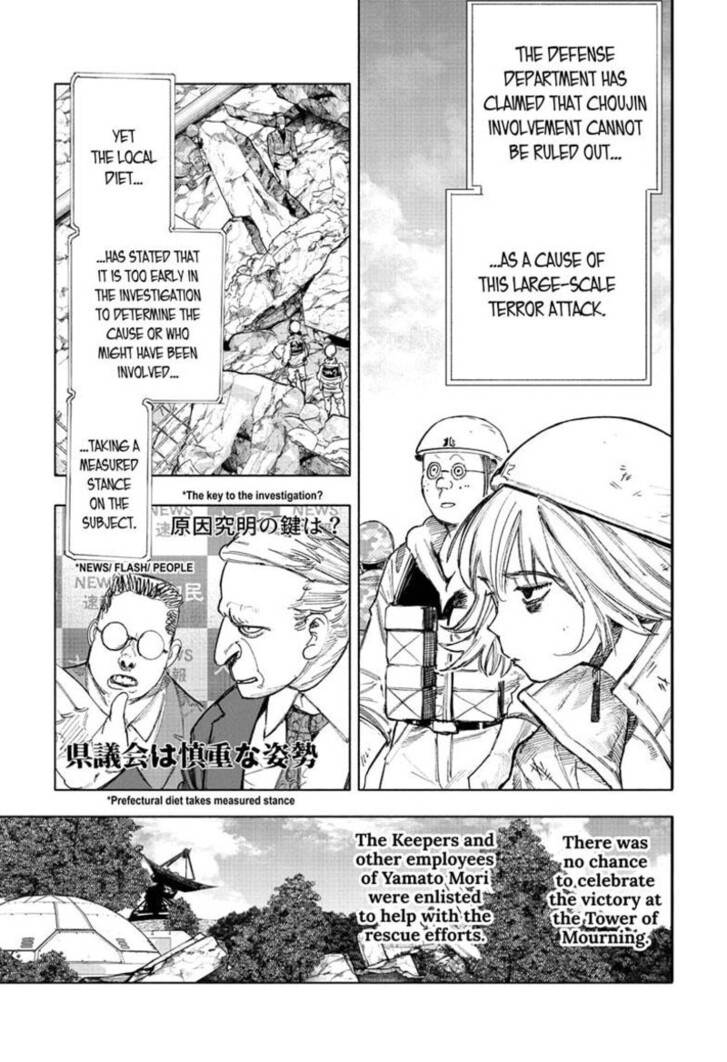 Read Choujin X Manga Online