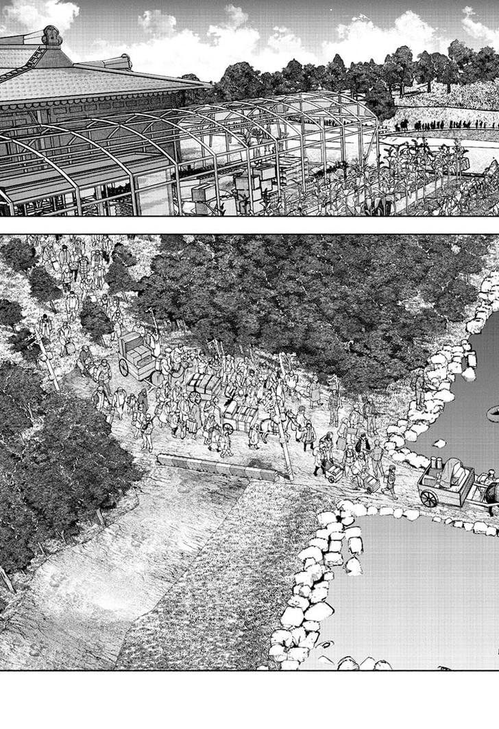 Read Choujin X Manga Online