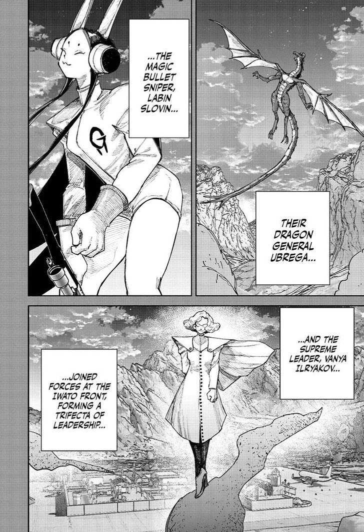 Read Choujin X Manga Online