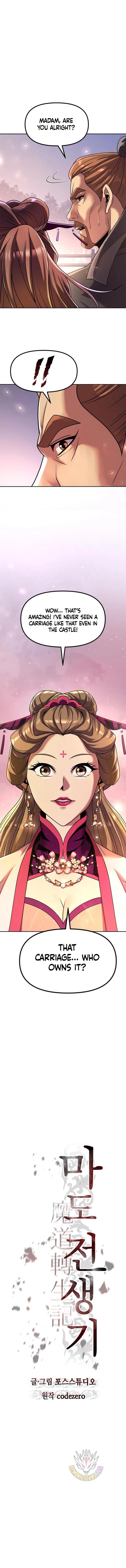 Read Chronicles Of The Demon Faction Manga Online