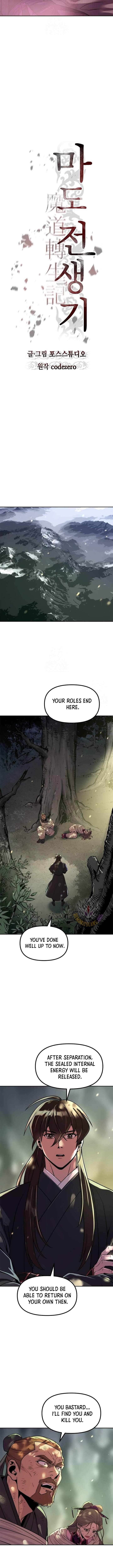 Read Chronicles Of The Demon Faction Manga Online