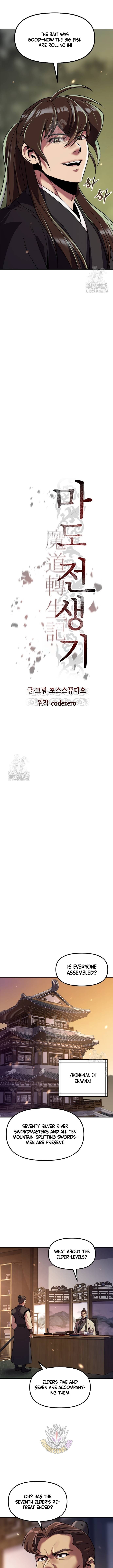 Read Chronicles Of The Demon Faction Manga Online