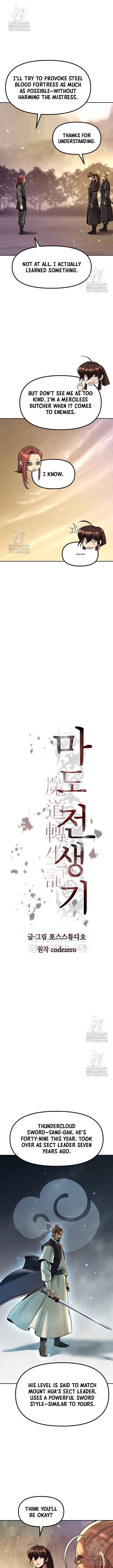 Read Chronicles Of The Demon Faction Manga Online