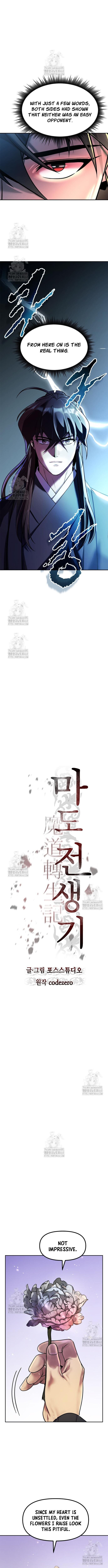 Read Chronicles Of The Demon Faction Manga Online