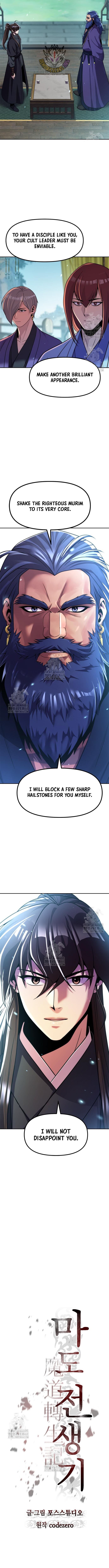 Read Chronicles Of The Demon Faction Manga Online