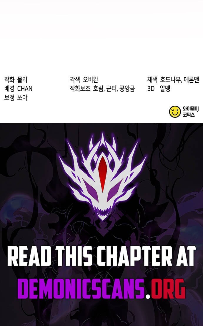 Read Chronicles Of The Demon Faction Manga Online